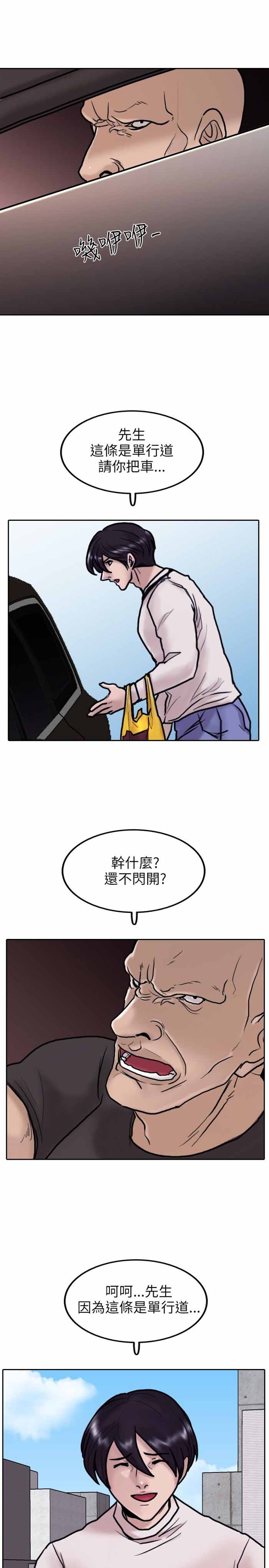 第7话11