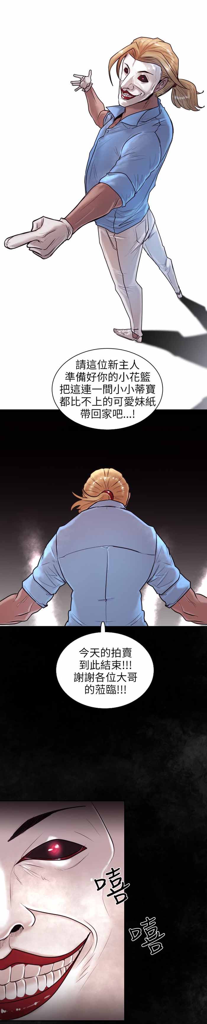 第12话27