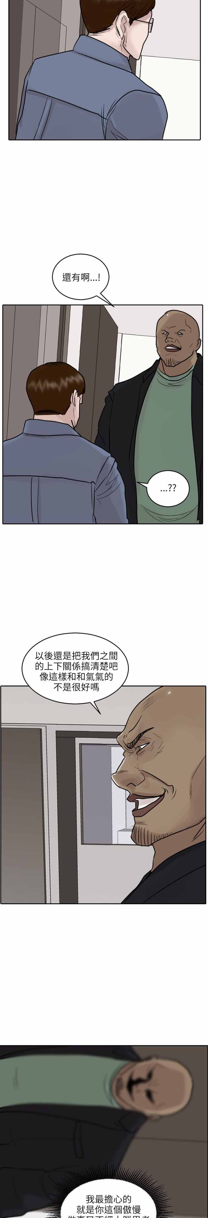 第46话19
