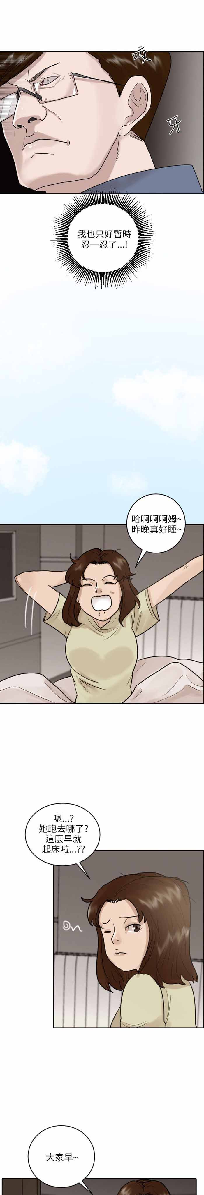 第46话21