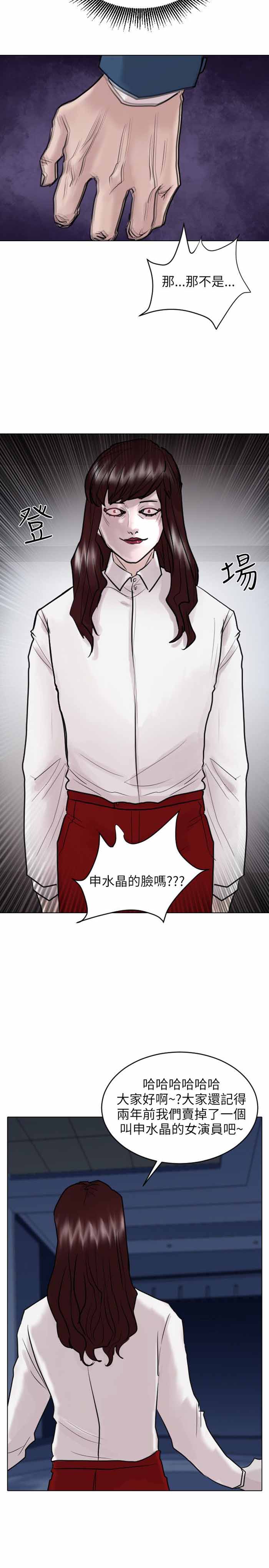 第49话18