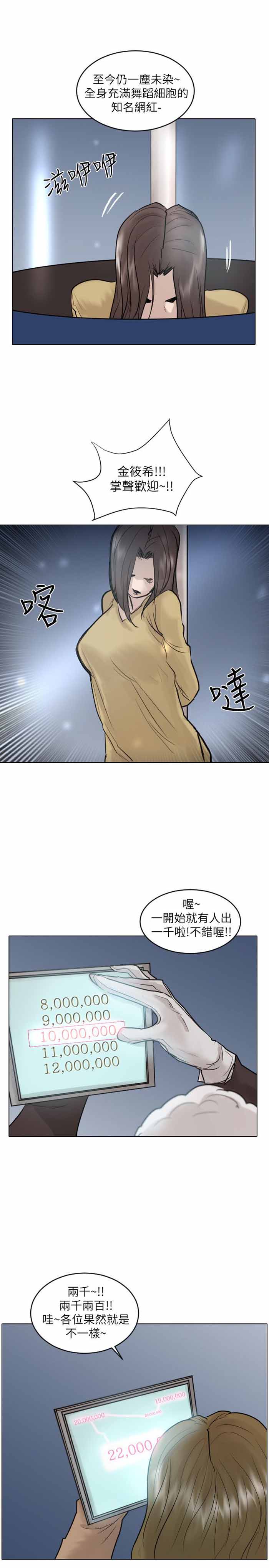 第48话21