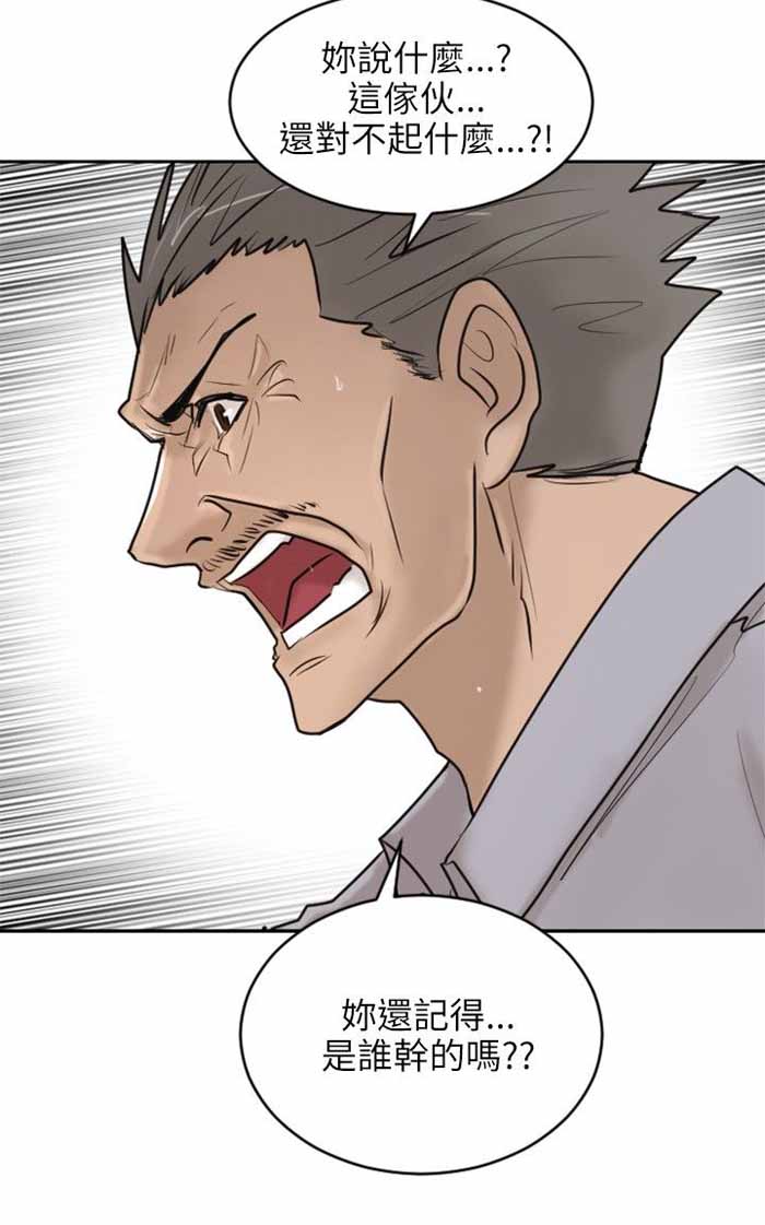 第17话23