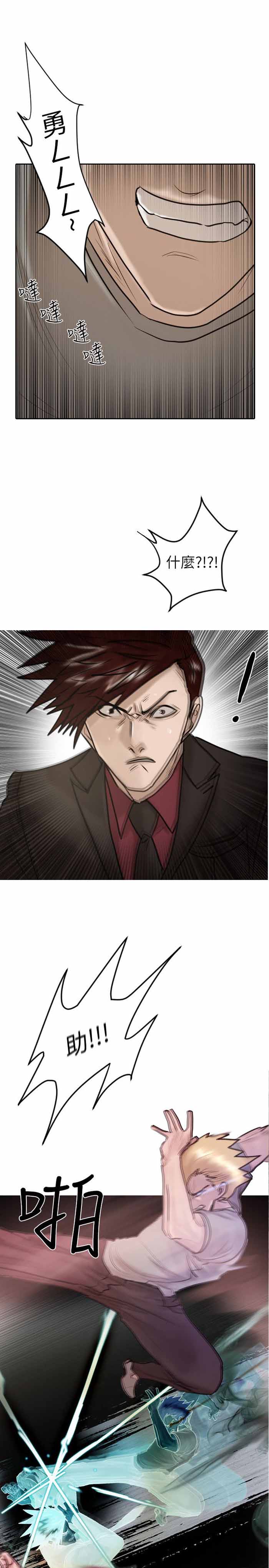 第29话24