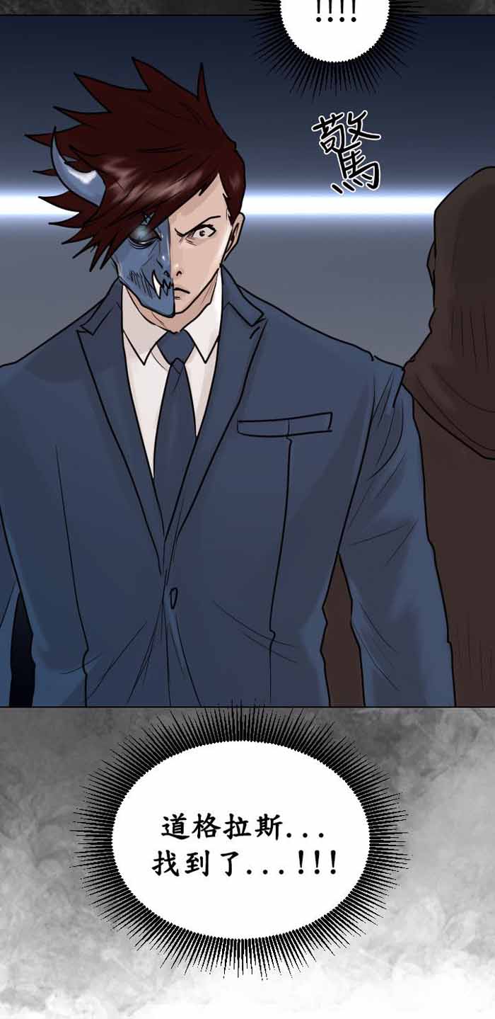 第48话25