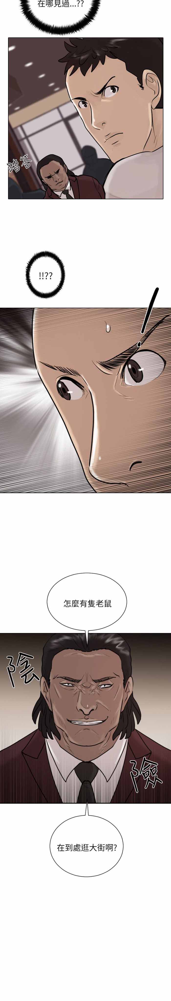 第37话21