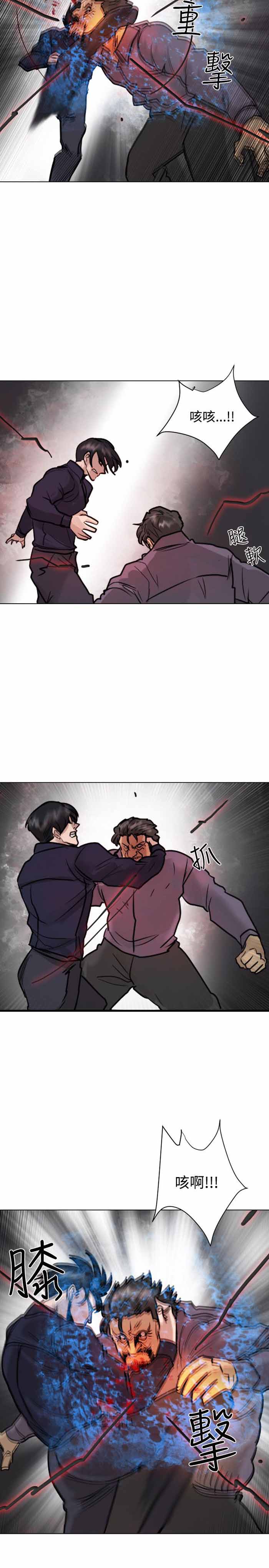 第53话7