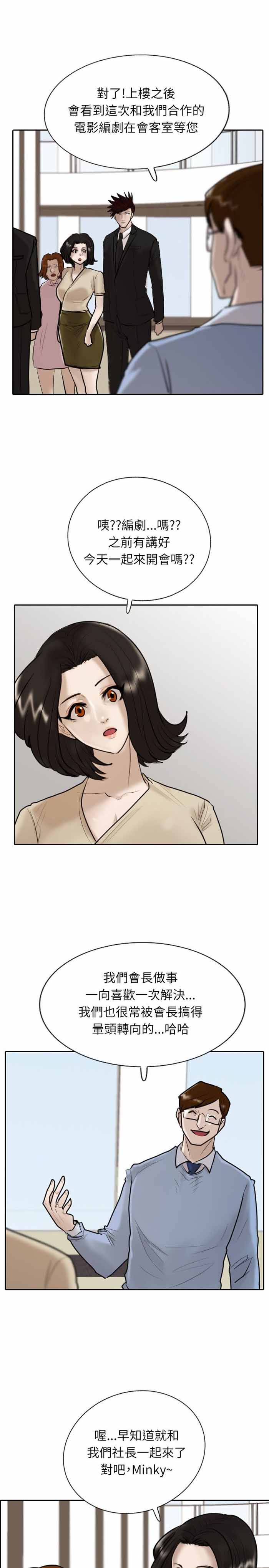 第13话26