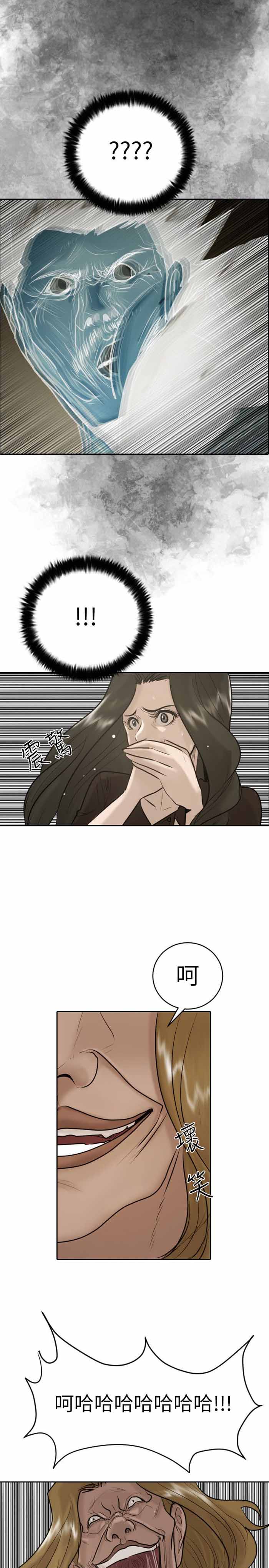 第29话13