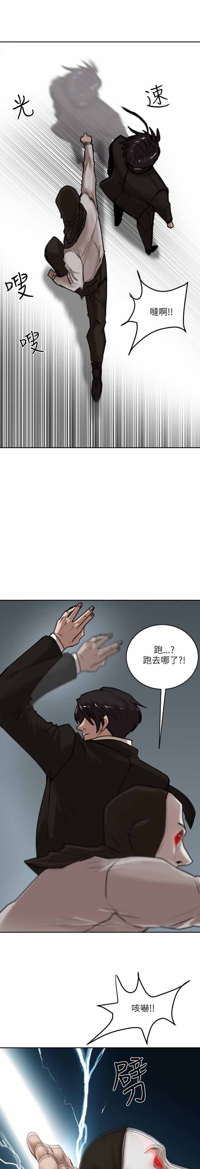 第15话11