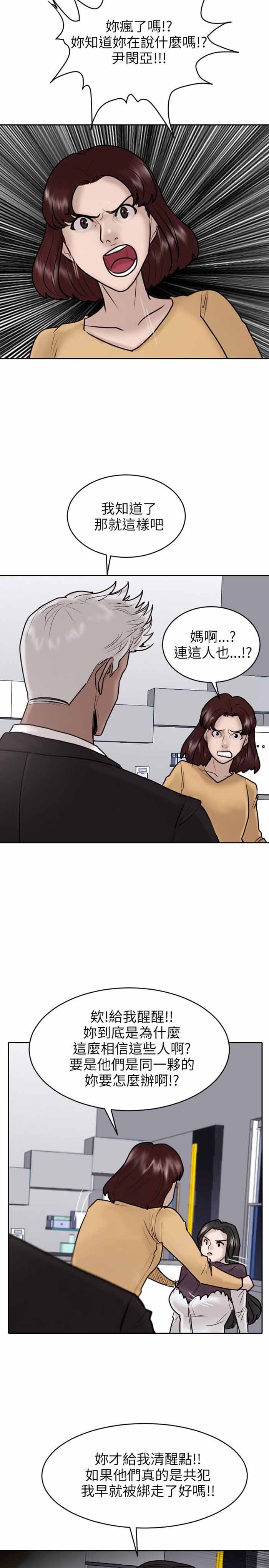 第20话13