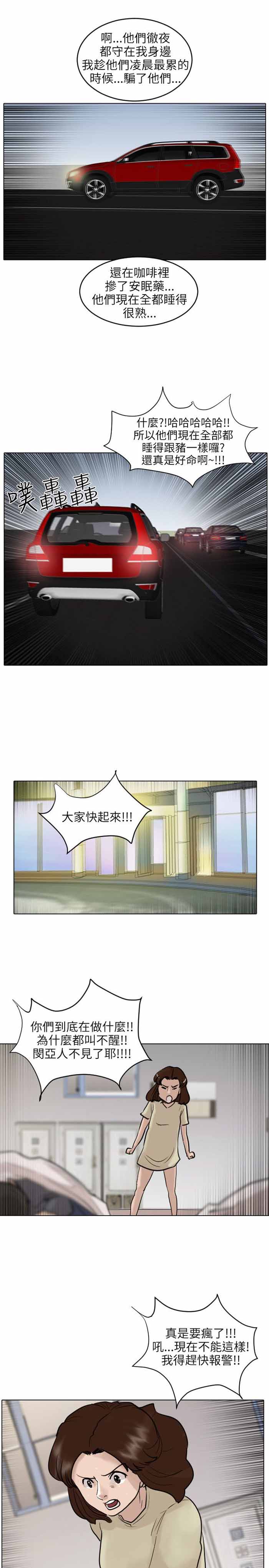 第47话13