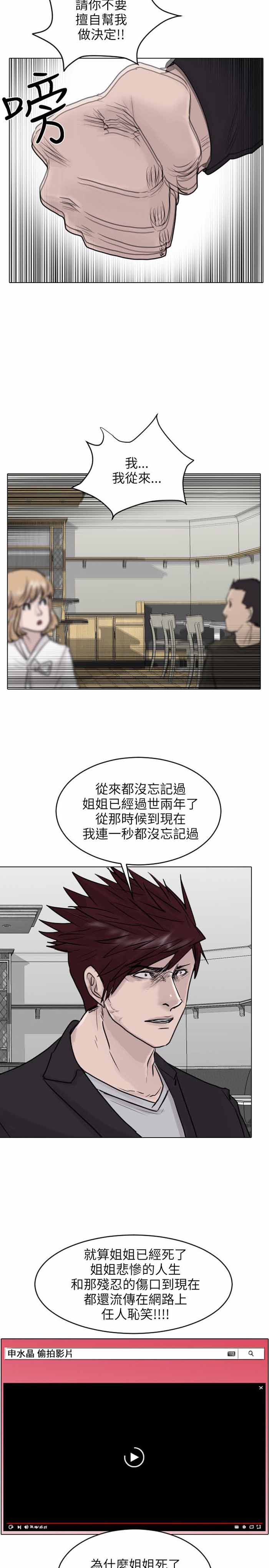 第44话13