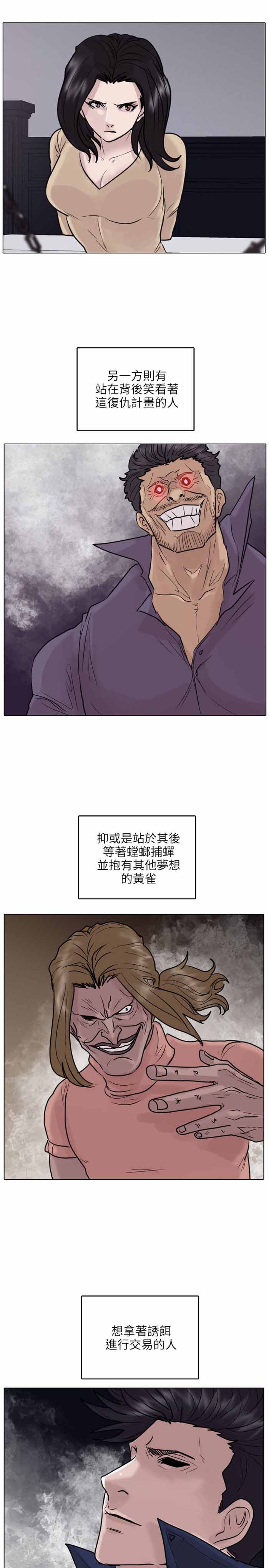 第47话18