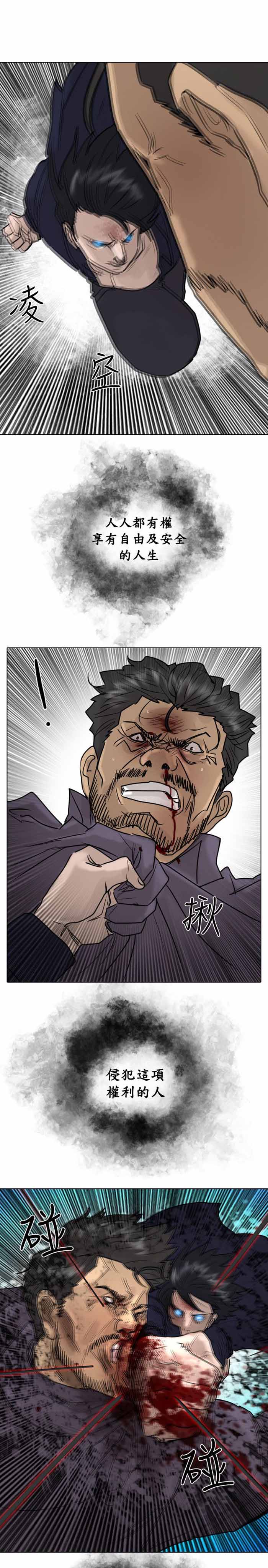 第53话23