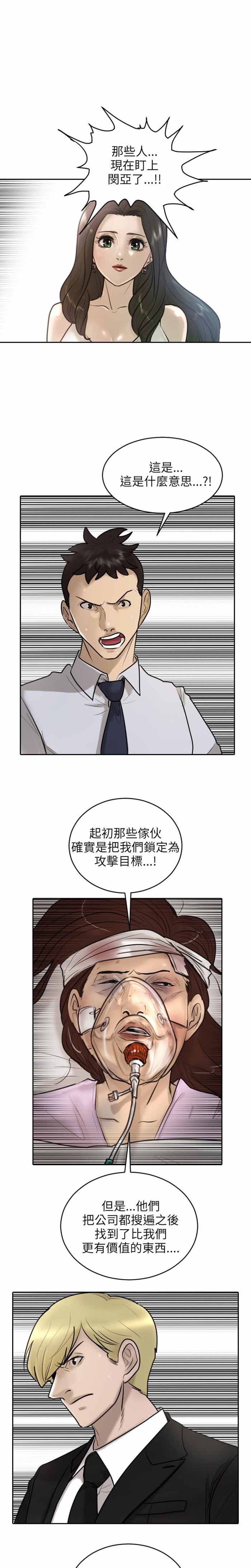 第18话0