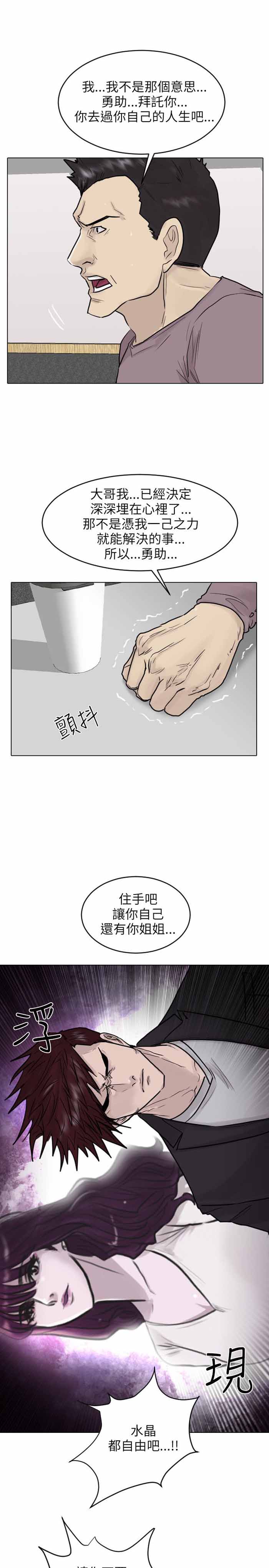 第44话12