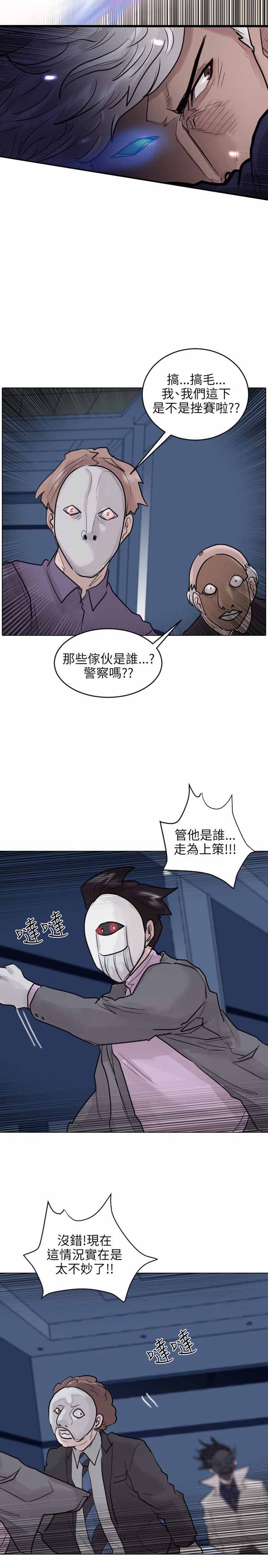 第51话16