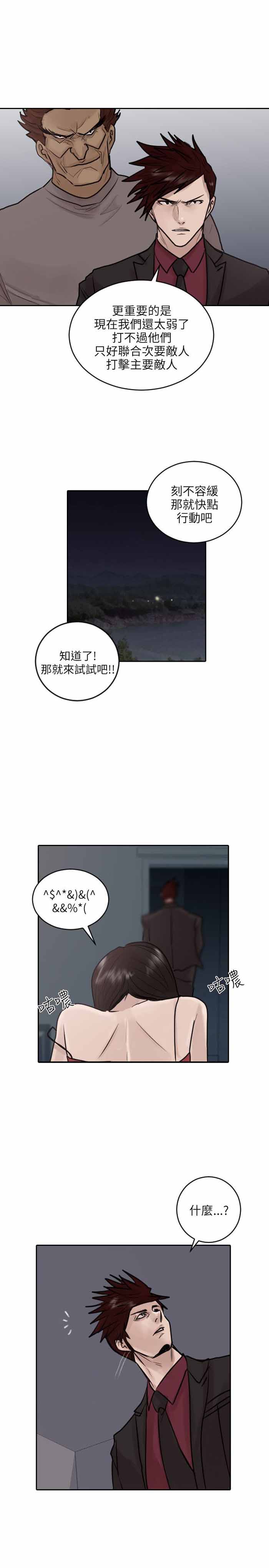 第35话15