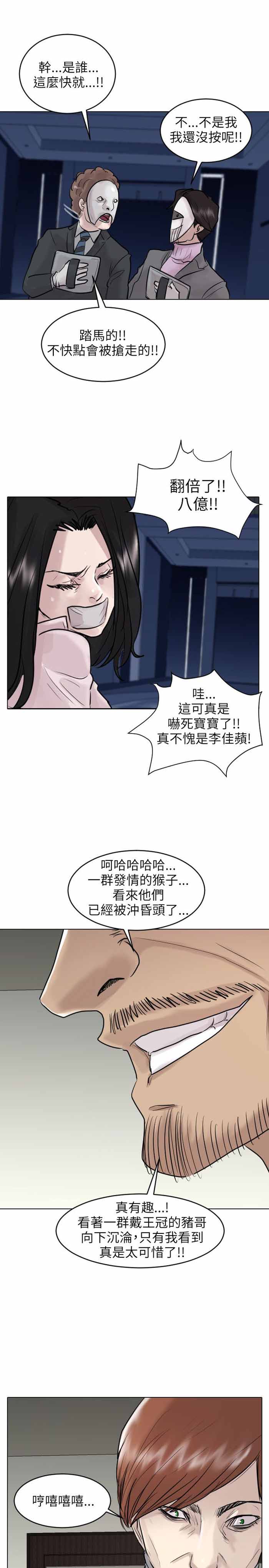 第49话11