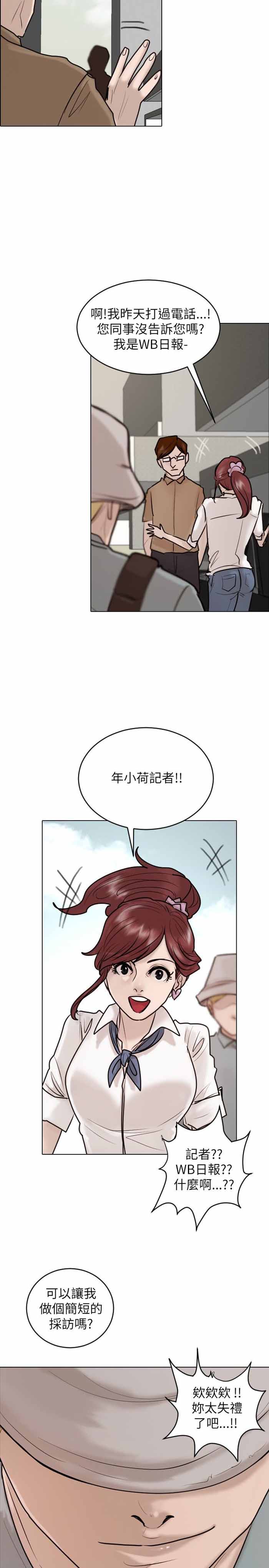 第22话24