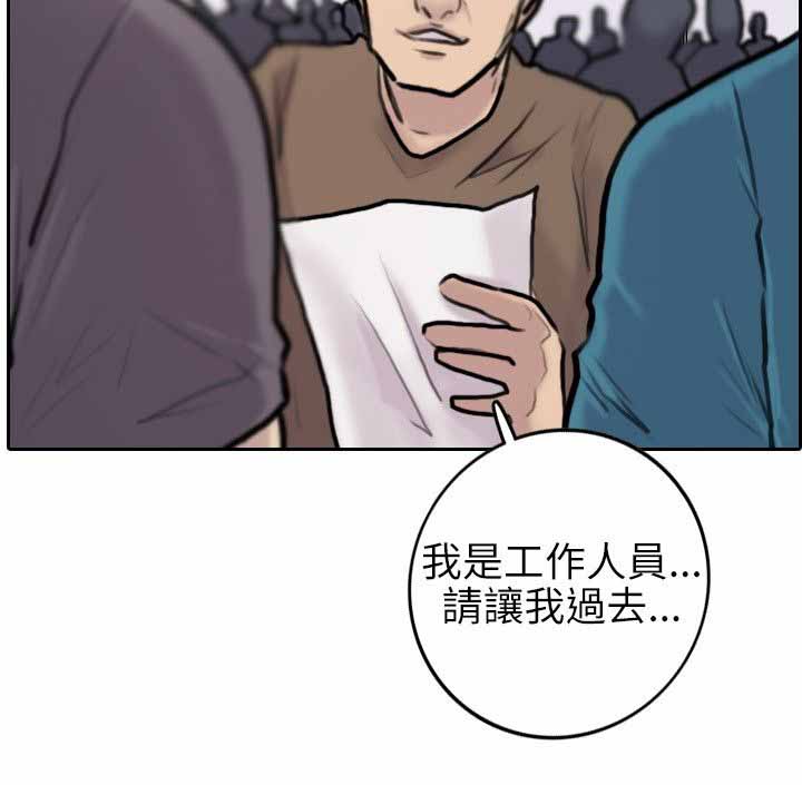 第2话8