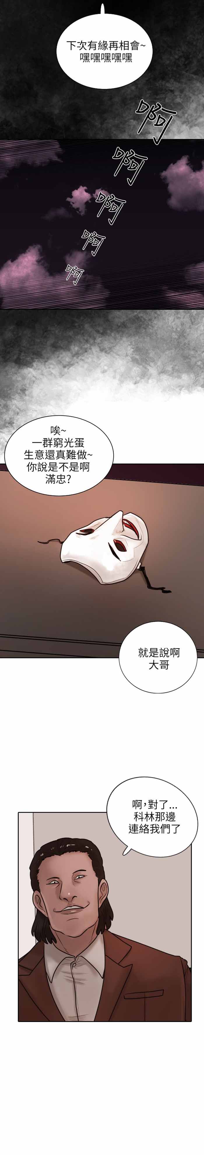 第12话28