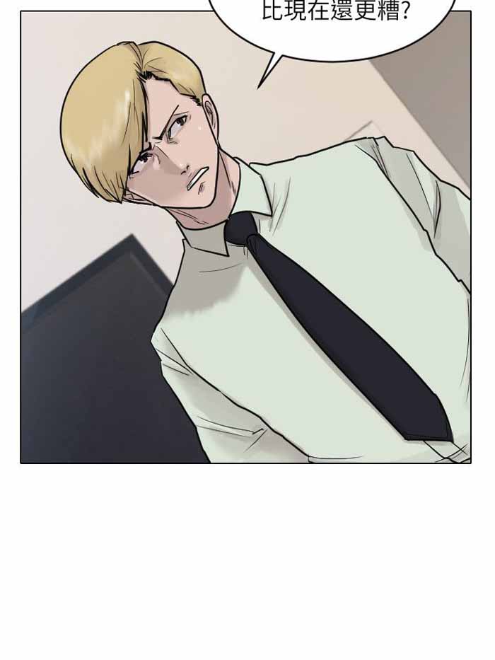 第43话5