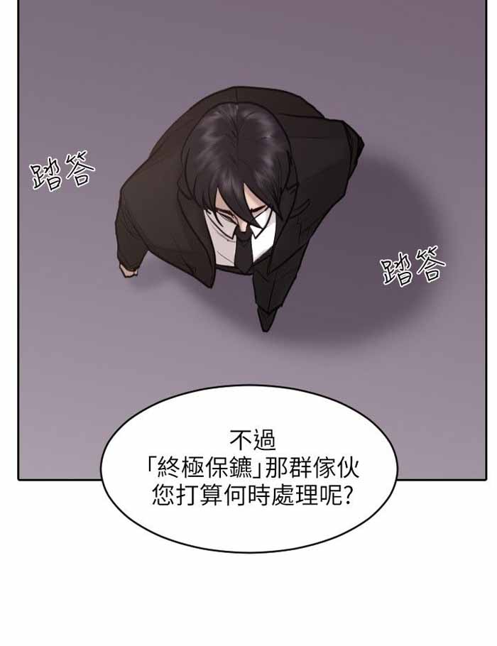 第19话14