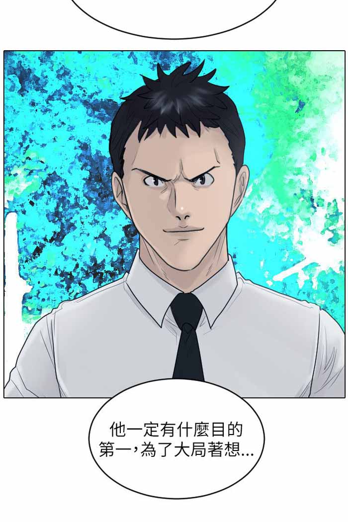 第38话11