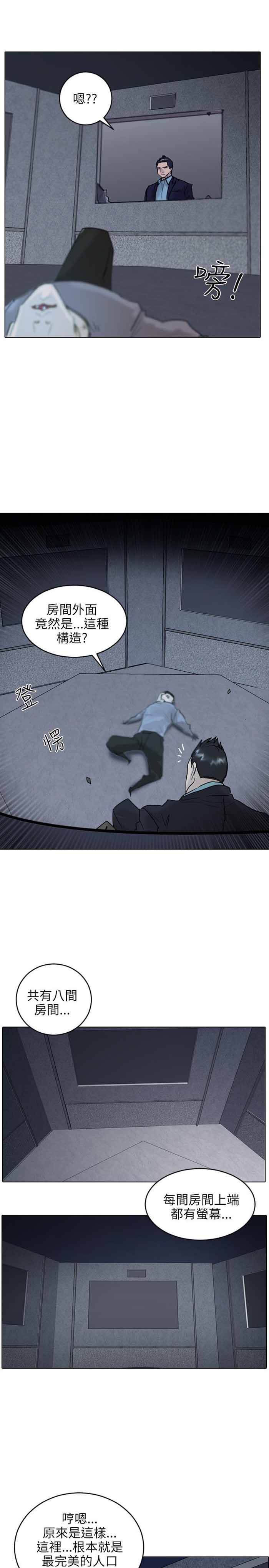 第40话10