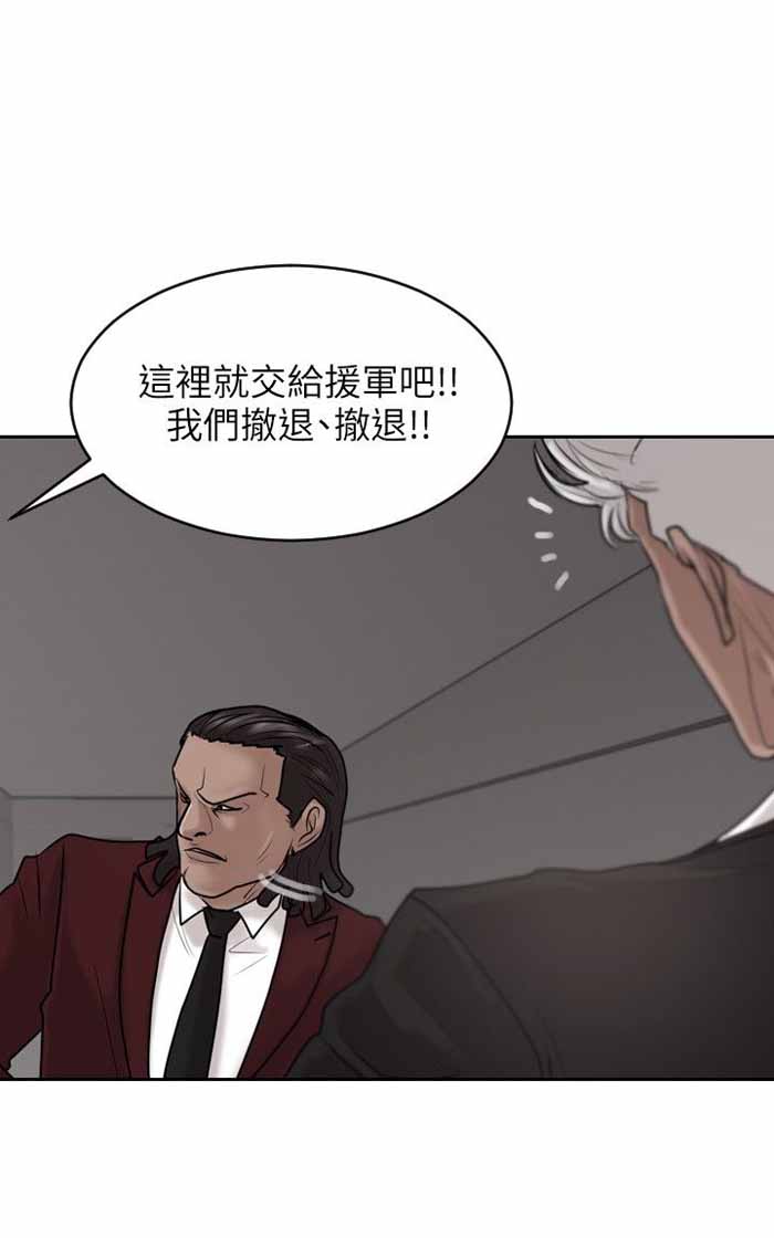 第21话7