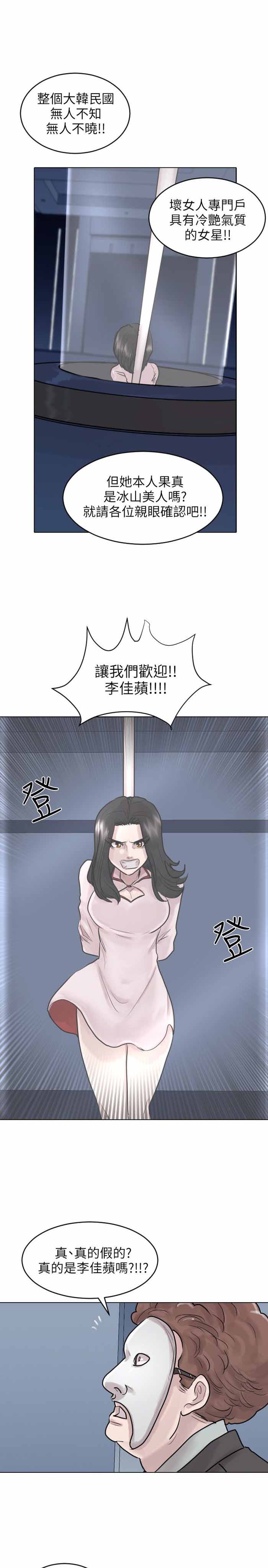 第49话8