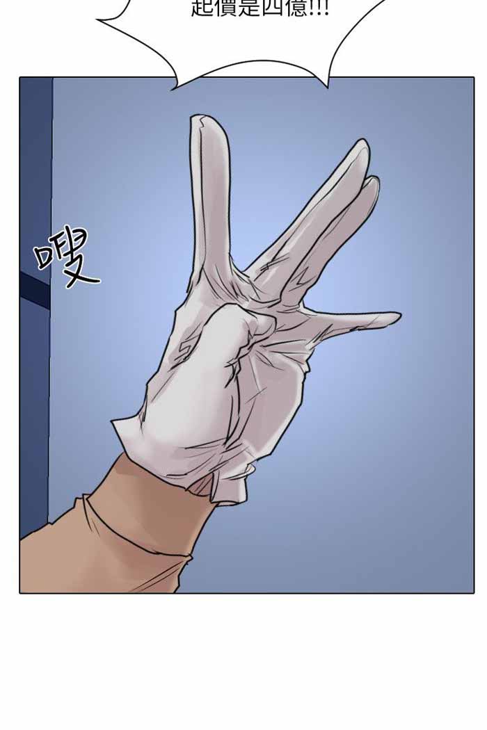 第49话10