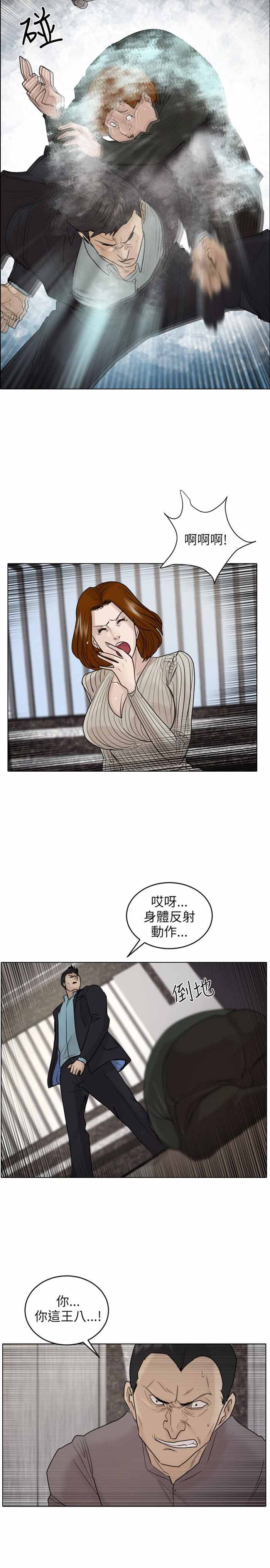 第39话20