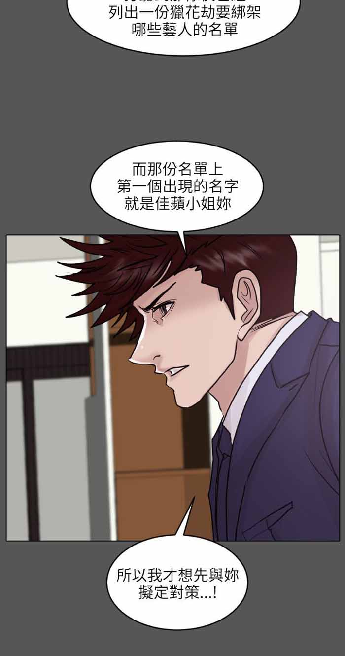 第45话5