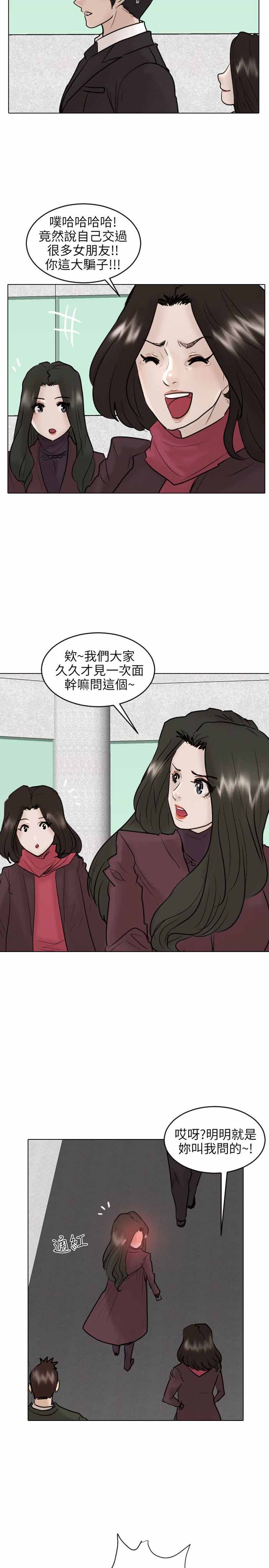 第54话20