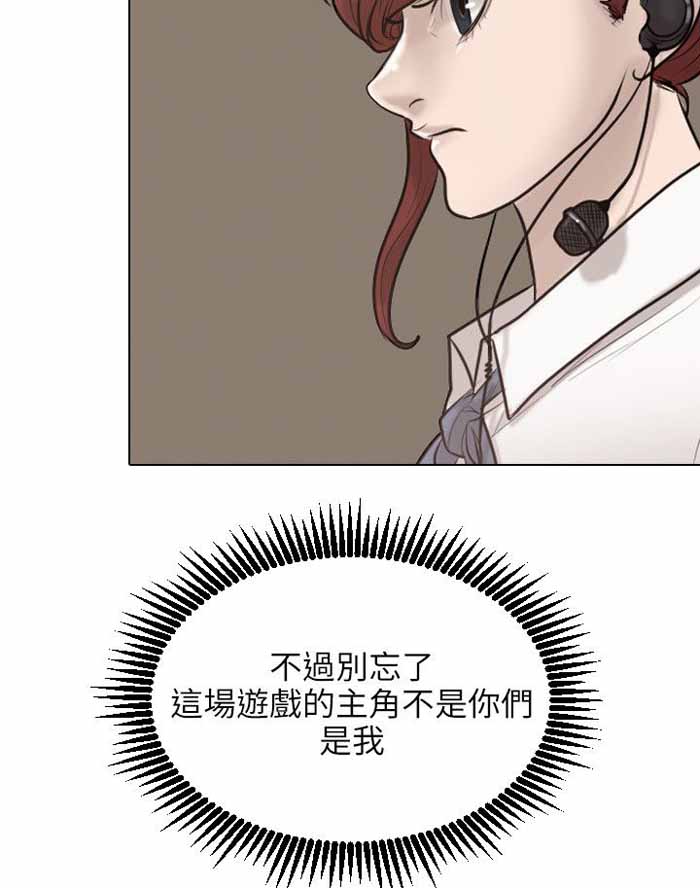 第25话8