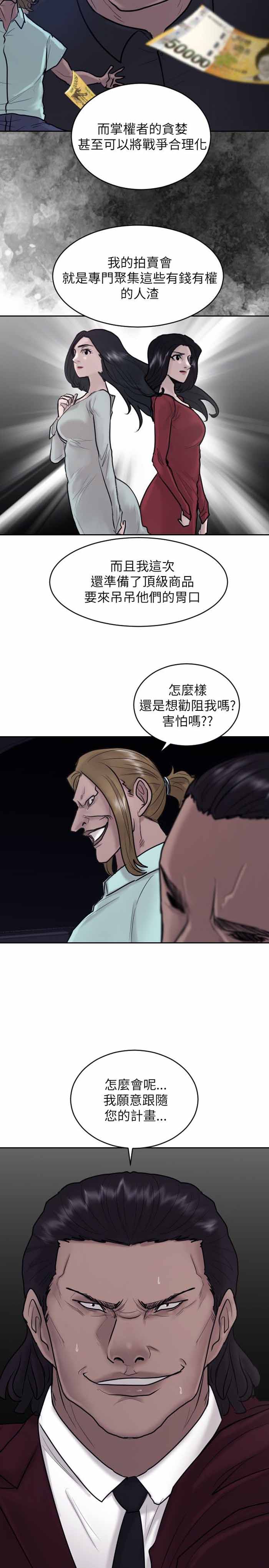 第21话27