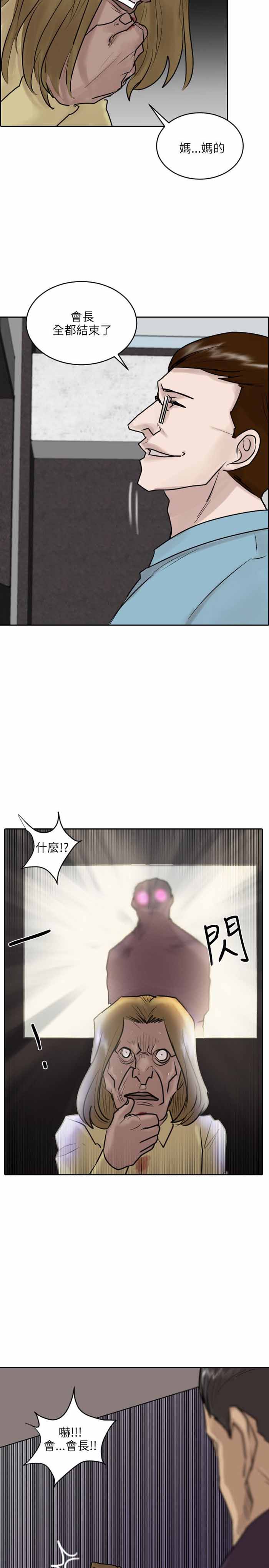 第36话26