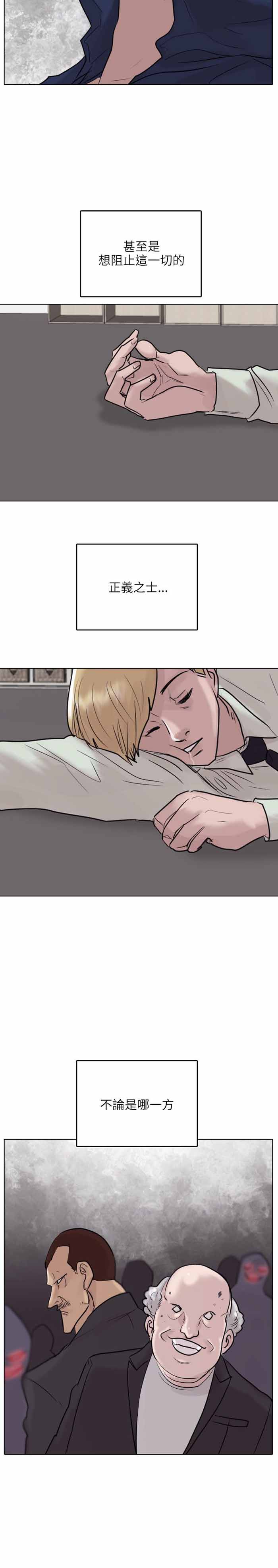 第47话19