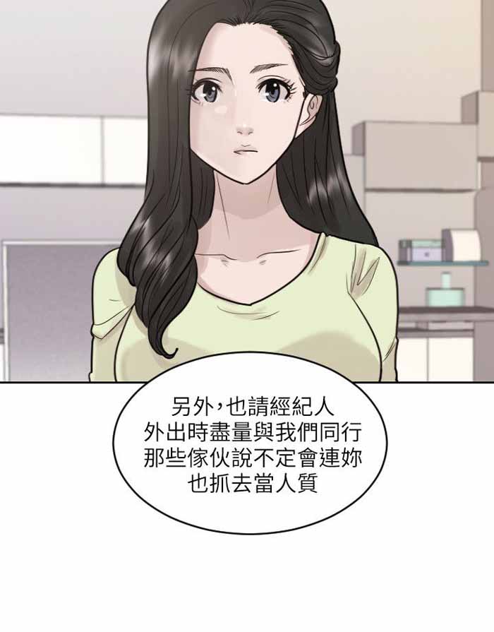 第42话5