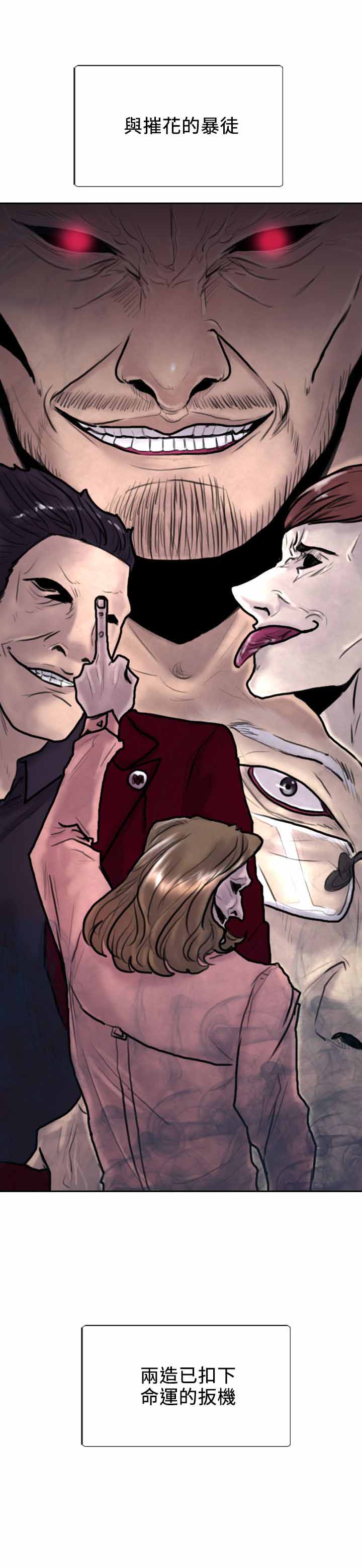 第4话31
