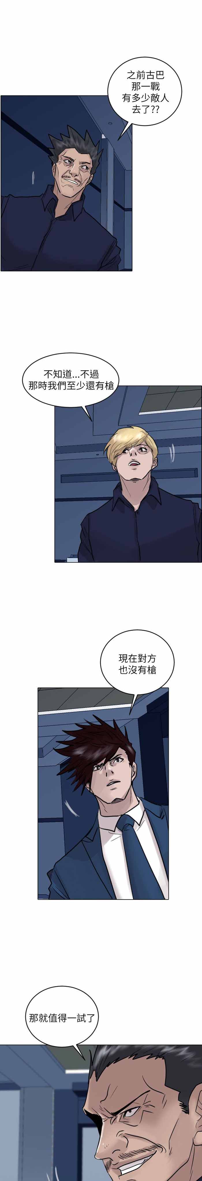 第52话17
