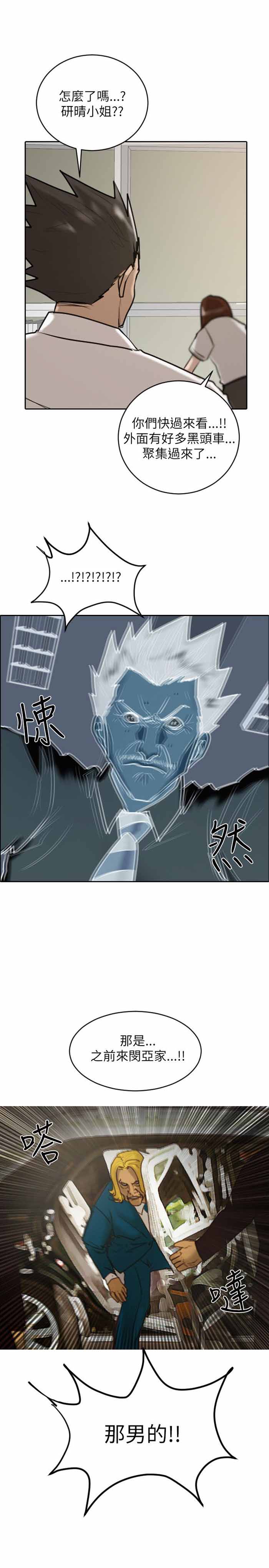 第28话24