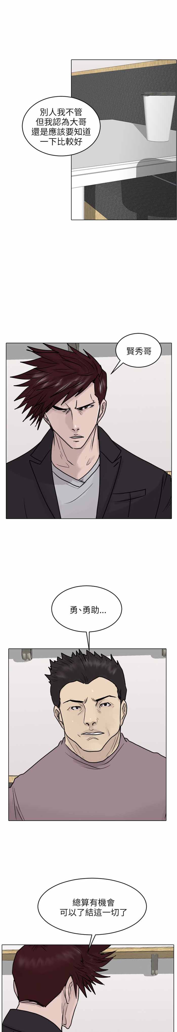 第44话9