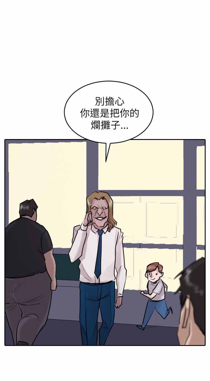 第33话16