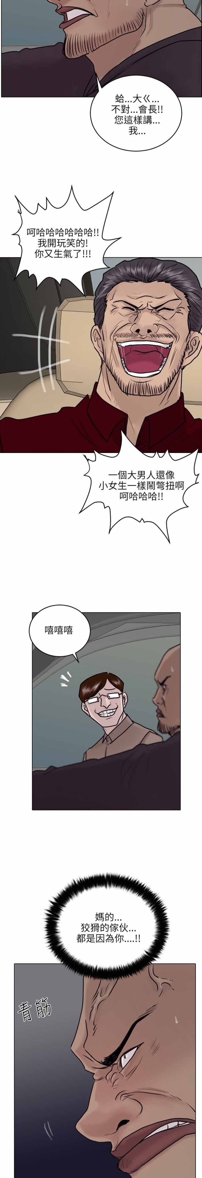 第22话21