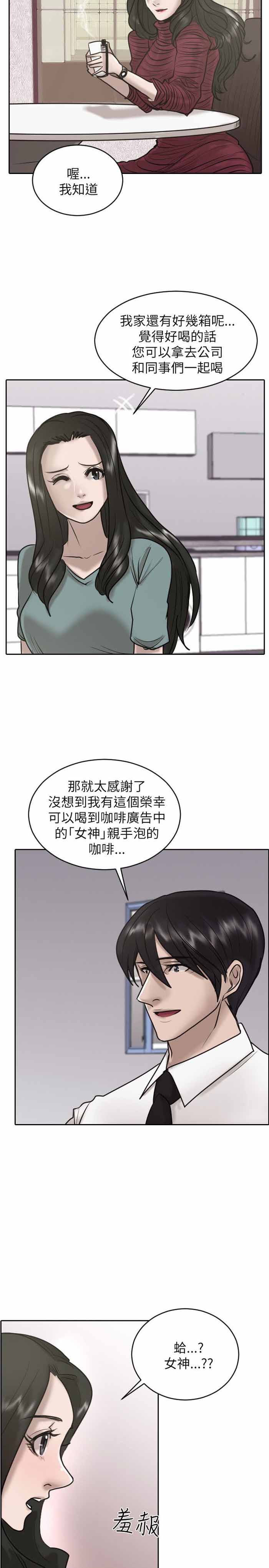 第26话7