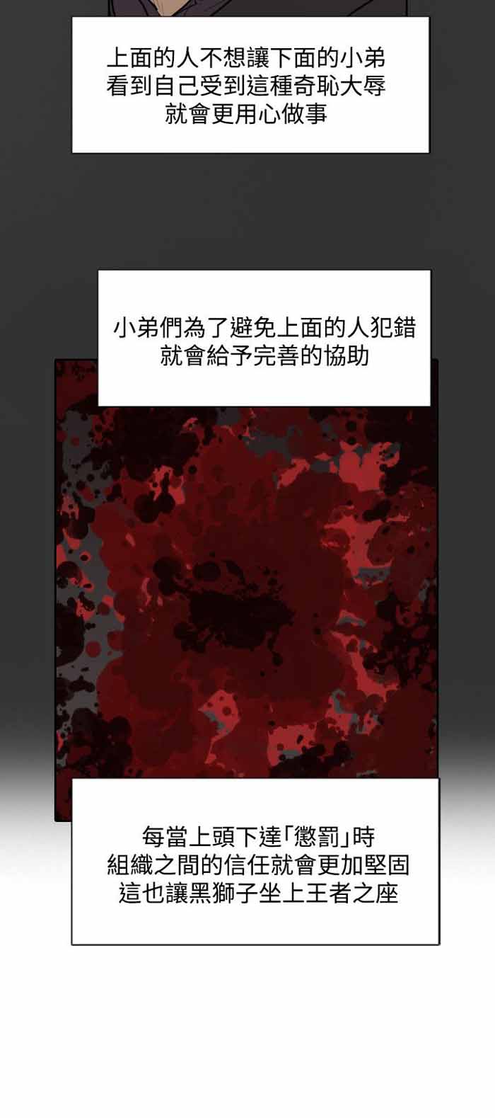 第25话21
